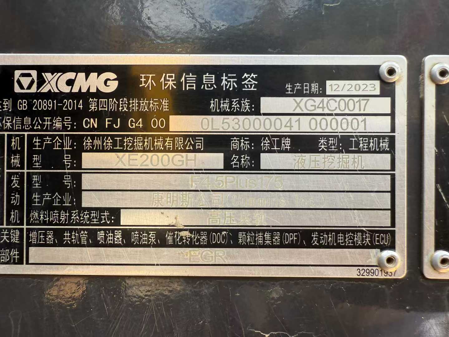 Used XCMG LW200 Excavator 2024 Model / 6