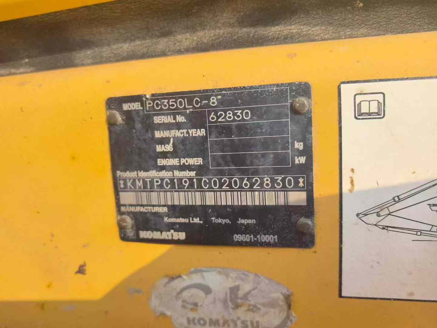 Used Komatsu PC350-8 Excavator 2016 Model / 6