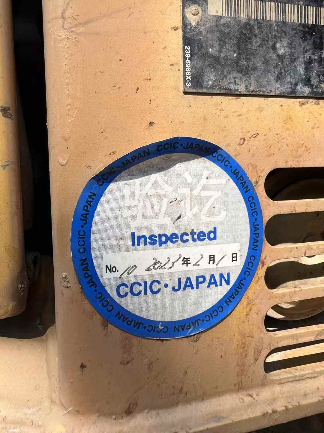 Used Caterpillar 303SR Excavator 2023 Model / 2