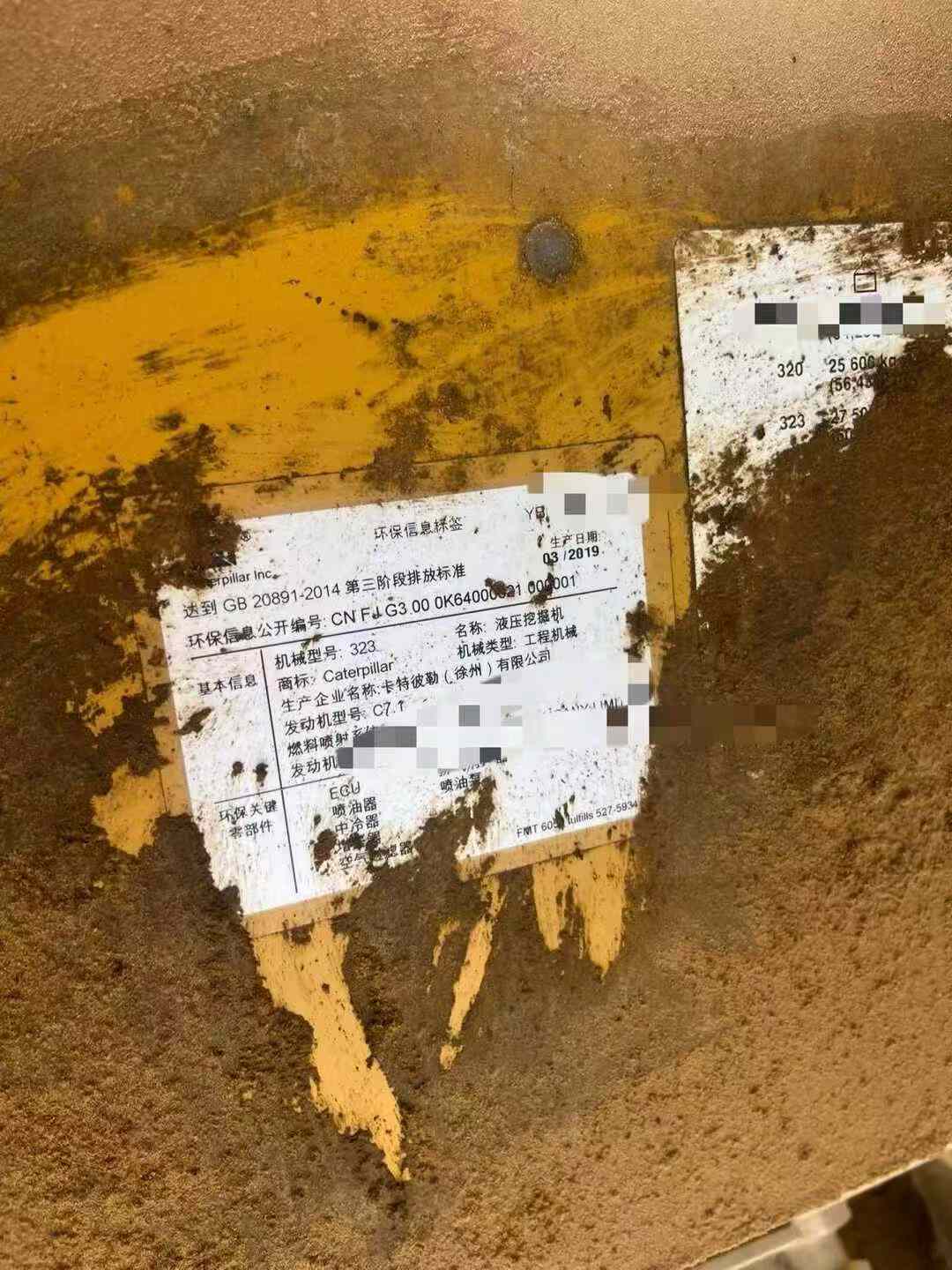 Used Caterpillar 323 Excavator 2019 Model / 3