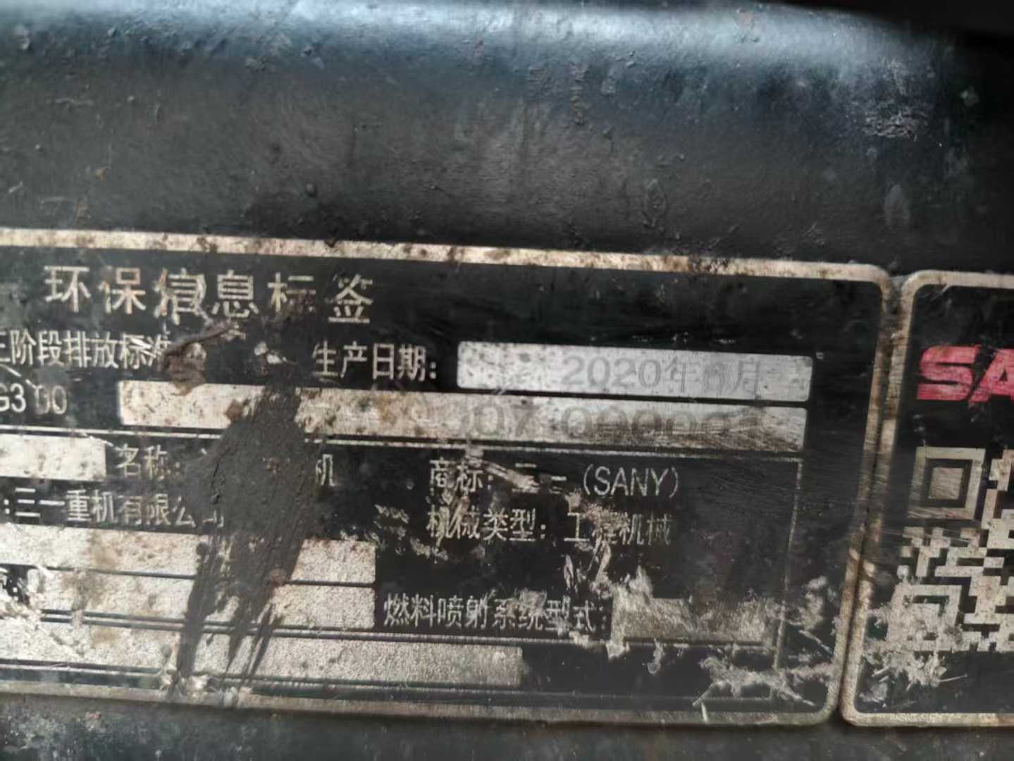 Used Sany SY55 Excavator 2020 Model / 2