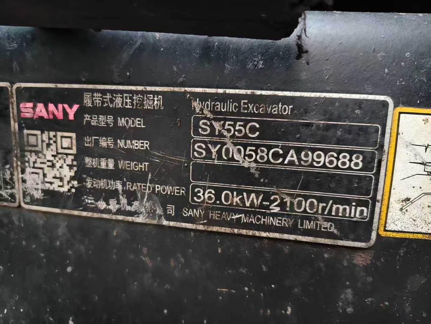 Used Sany SY55 Excavator 2020 Model / 4