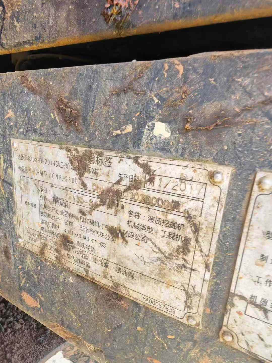 Used Hitachi EX30 Excavator 2017 Model / 8