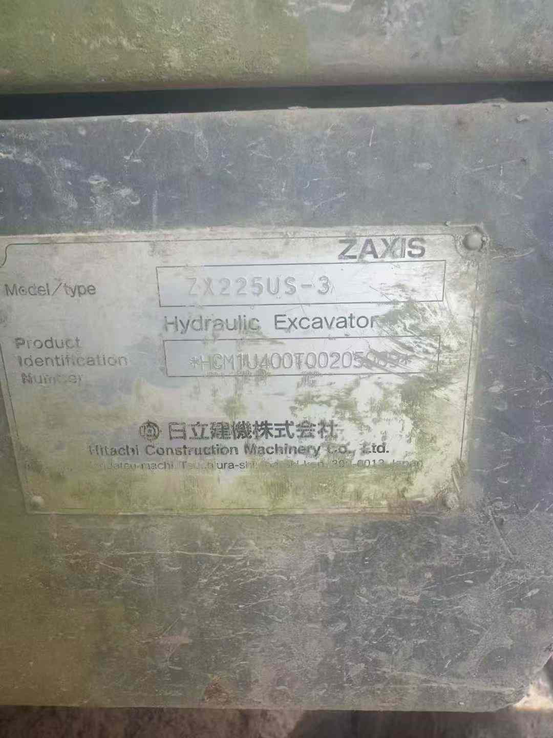 Used Hitachi EX22 Excavator 2016 Model / 9