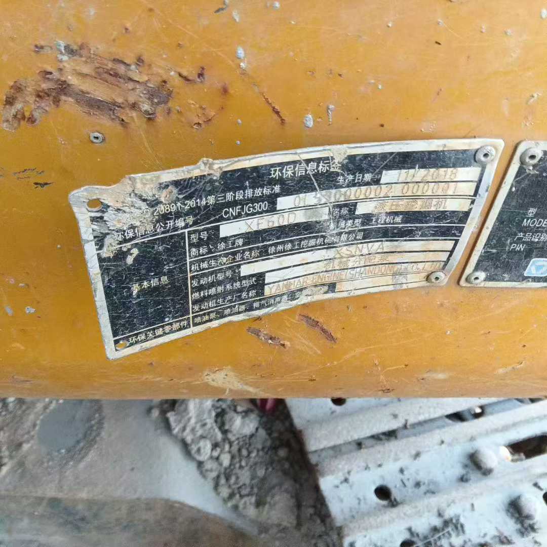 Used XCMG XE60 Excavator 2018 Model / 9