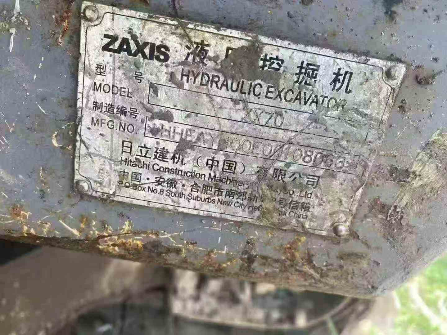 Used Hitachi ZX70 Excavator 2012 Model / 3