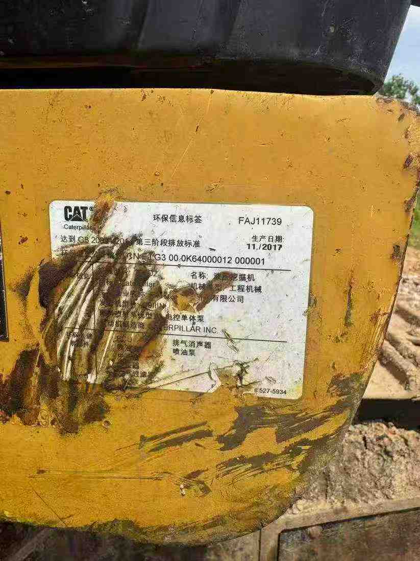 Used Caterpillar 336FLH Excavator 2018 Model / 6