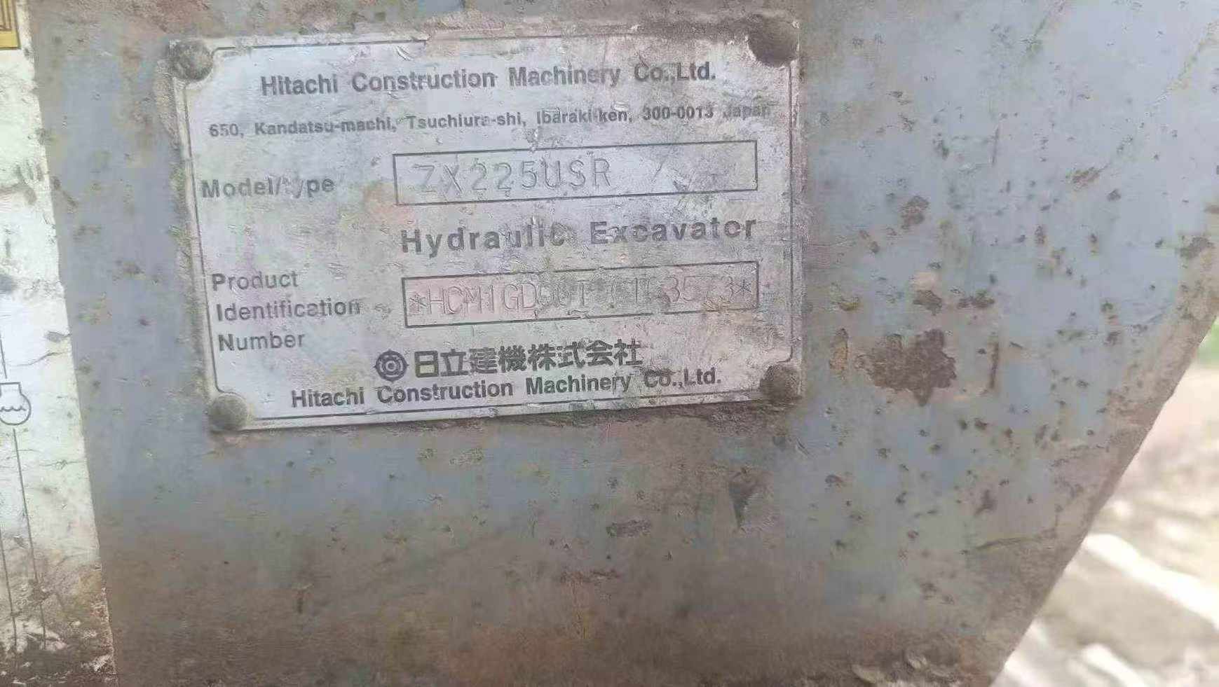 Used Hitachi EX22 Excavator 2016 Model / 3