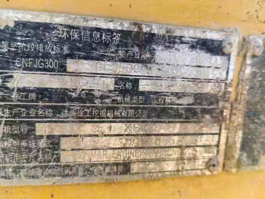 Used XCMG XE60 Excavator 2021 Model / 6