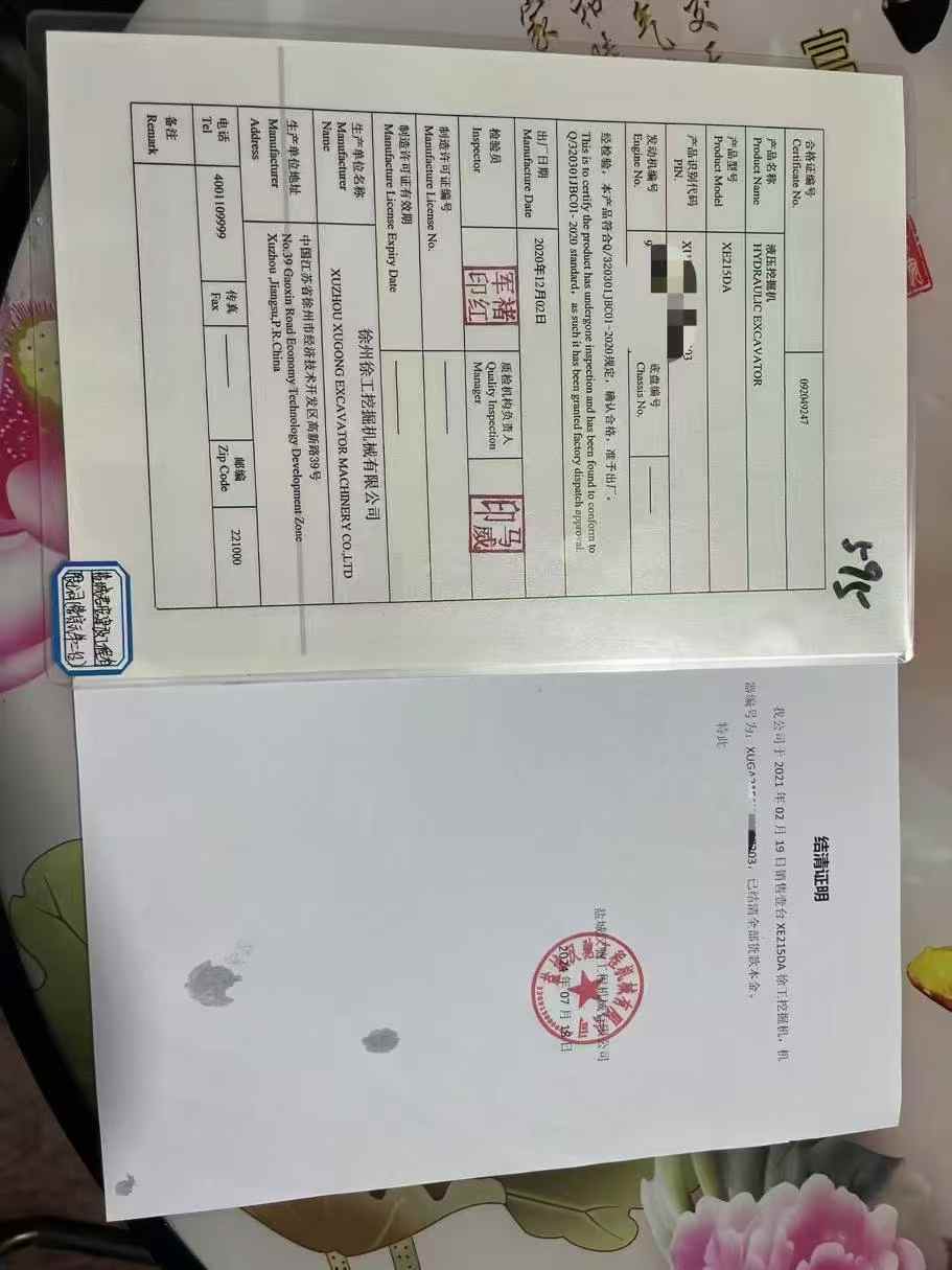 Used XCMG XE215 Excavator 2021 Model / 5