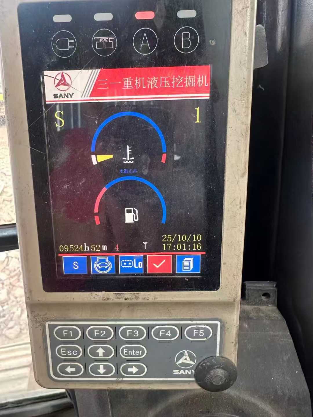 Used Sany SY135 Excavator 2016 Model / 7