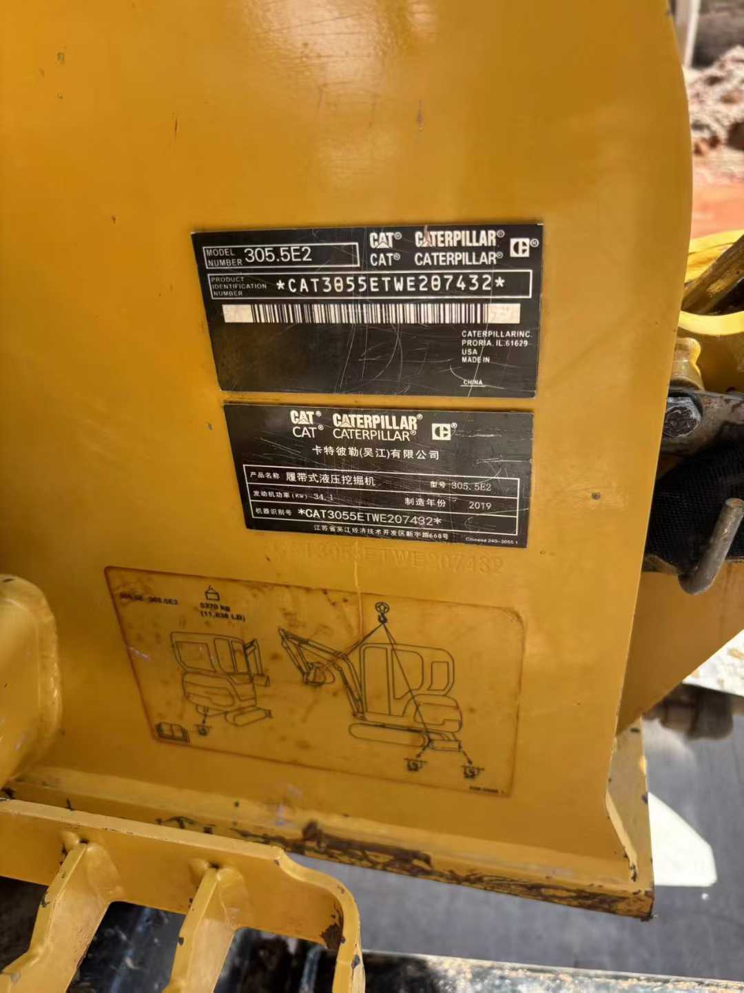 Used Caterpillar 305.5 Excavator 2019 Model / 5