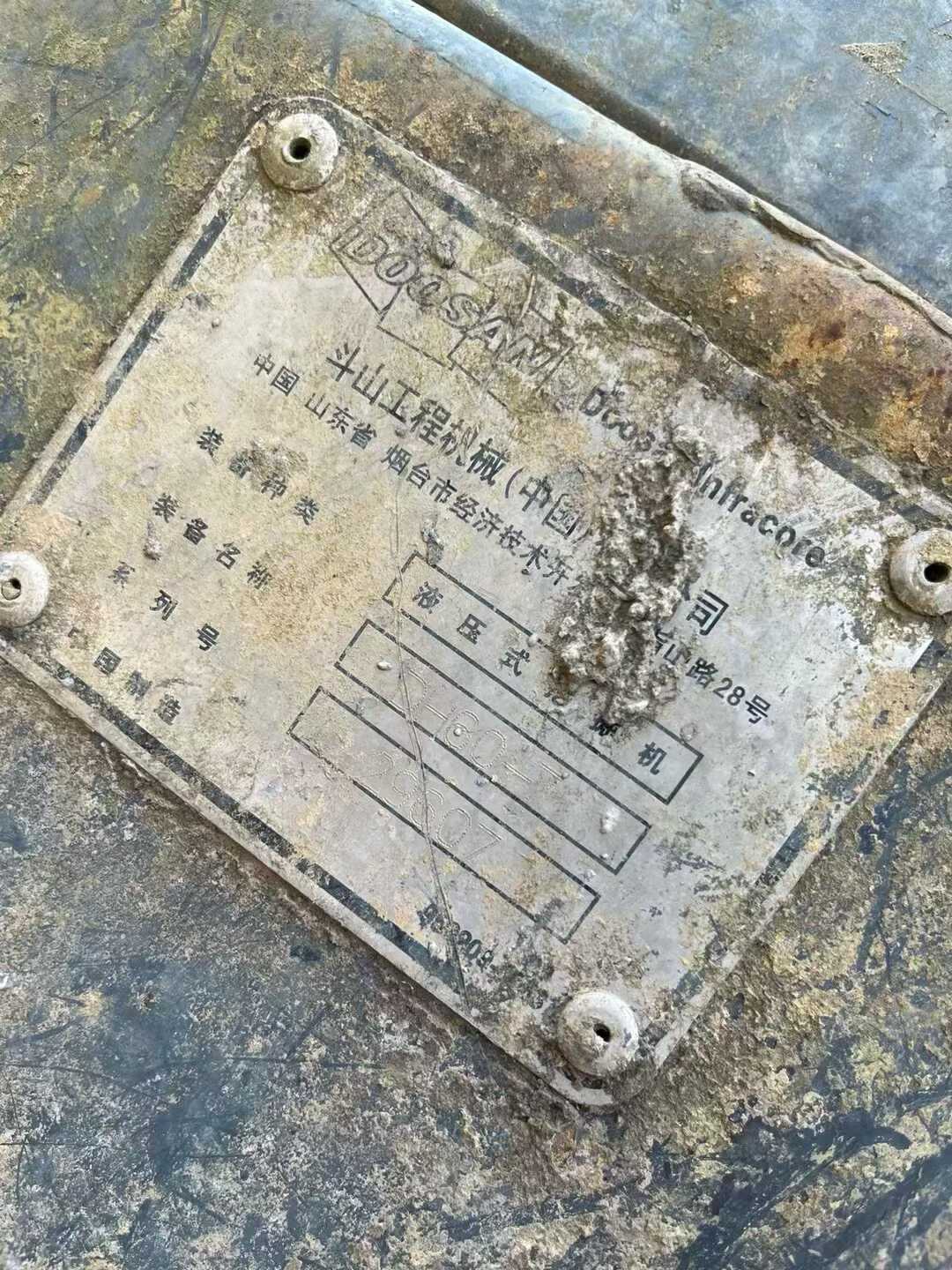 Used Doosan DX60 Excavator 2016 Model / 4