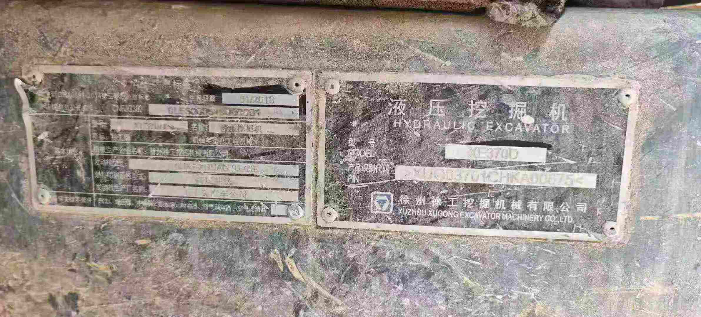 Used XCMG XE370 Excavator 2018 Model / 6