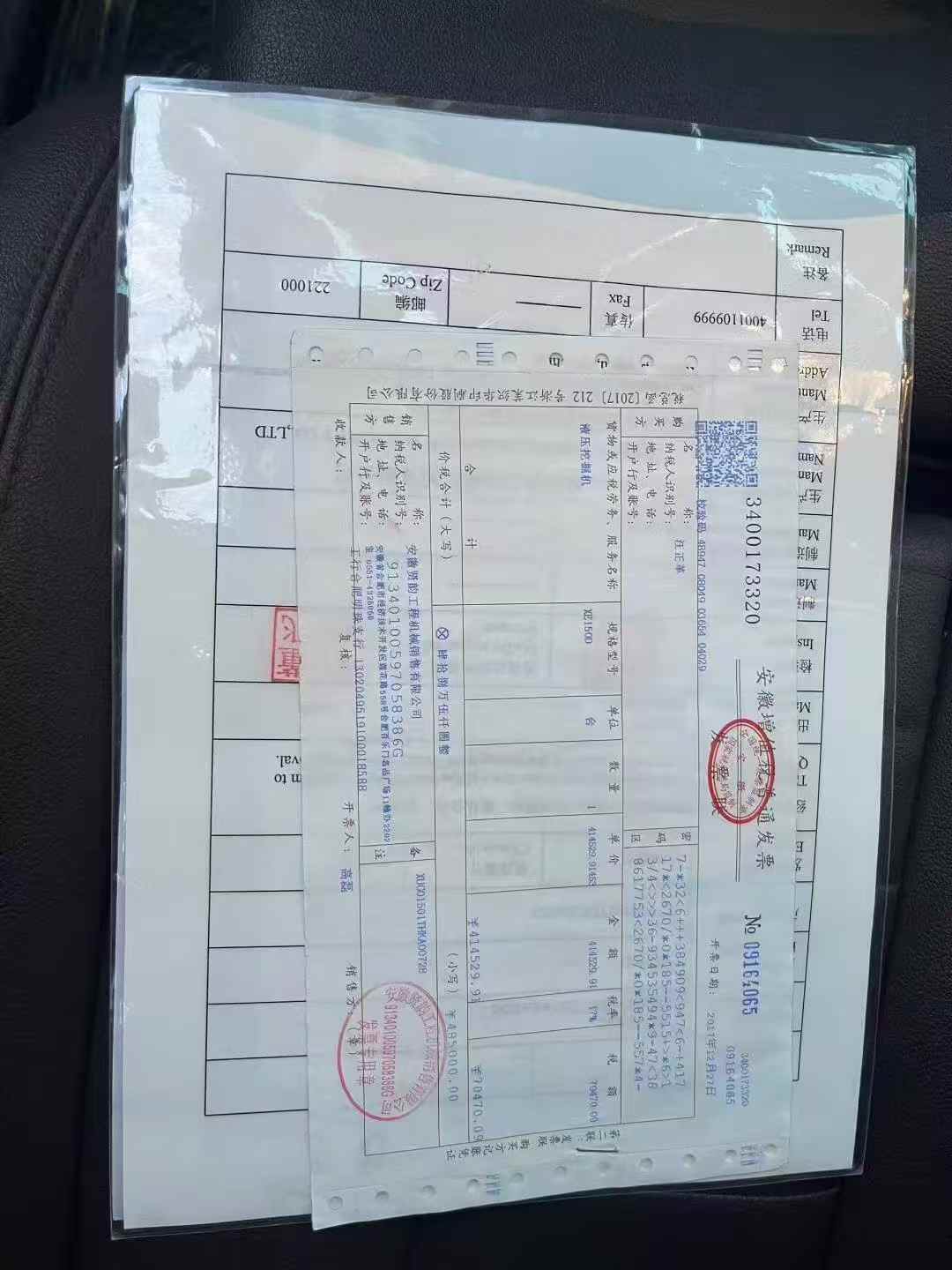 Used XCMG XE150 Excavator 2018 Model / 4