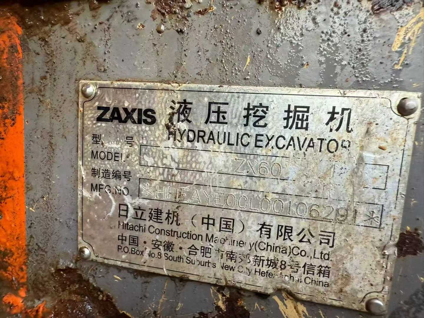 Used Hitachi ZX60 Excavator 2016 Model / 3