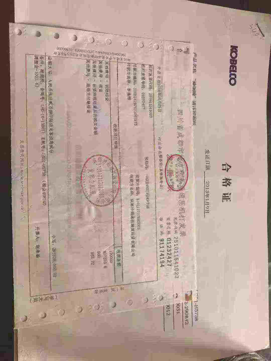 Used Kobelco SK75 Excavator 2013 Model / 9