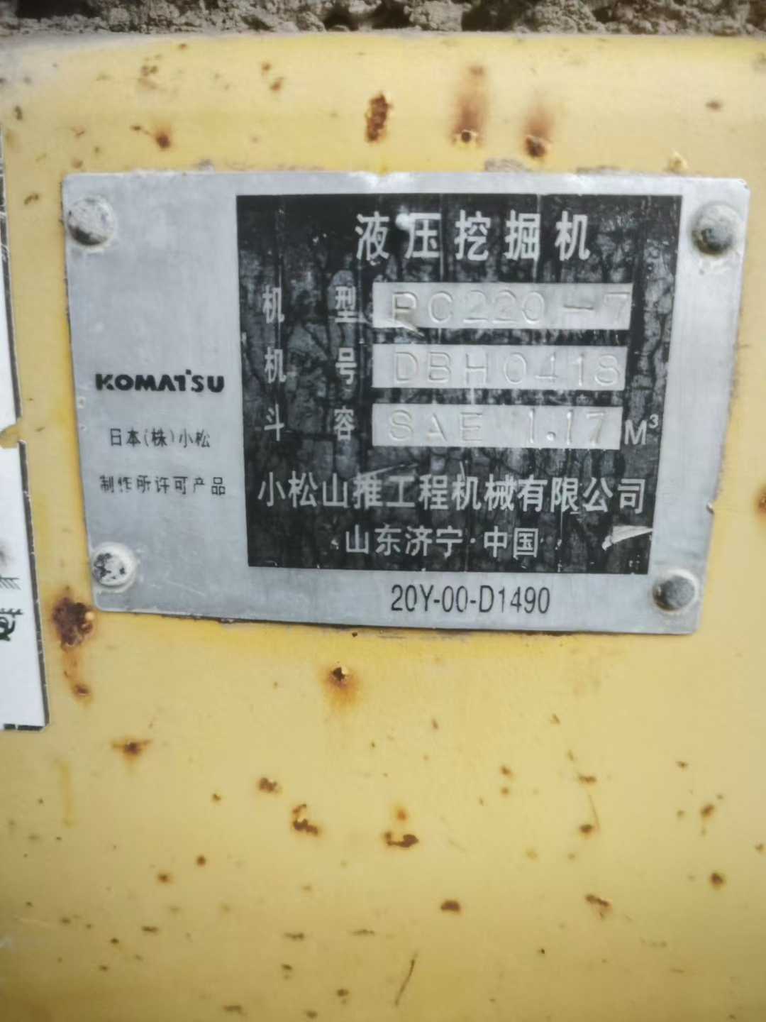 Used Komatsu PW220-7 Excavator 2016 Model / 3