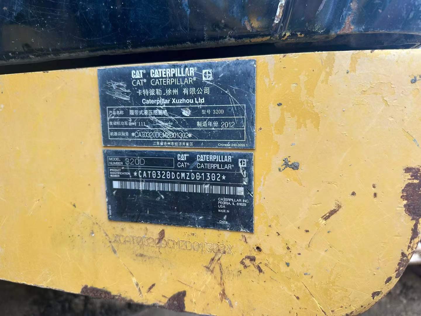 Used Caterpillar 320D Excavator 2016 Model / 4