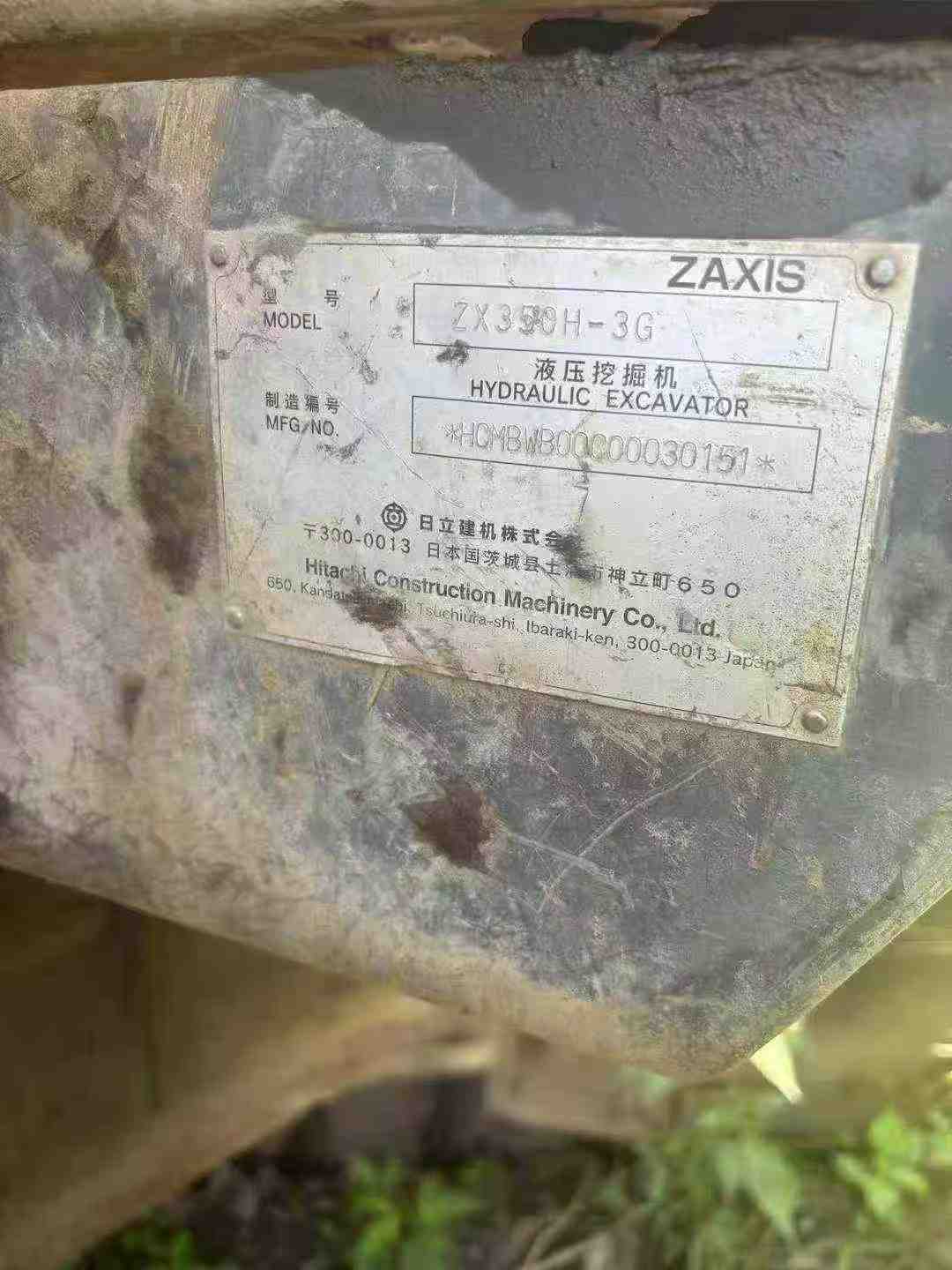 Buy Hitachi ZX50 Used Excavator / 2 Used Hitachi ZX50 Excavator 2016 Model / 2