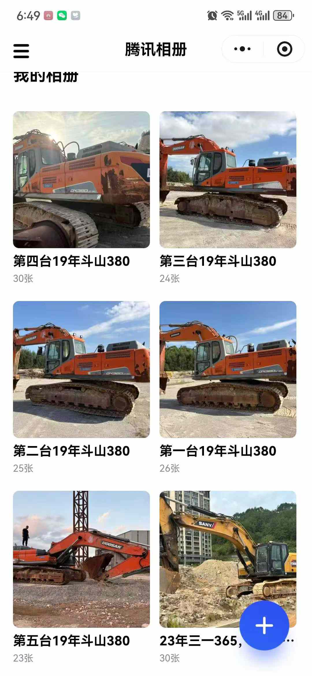 51机械
