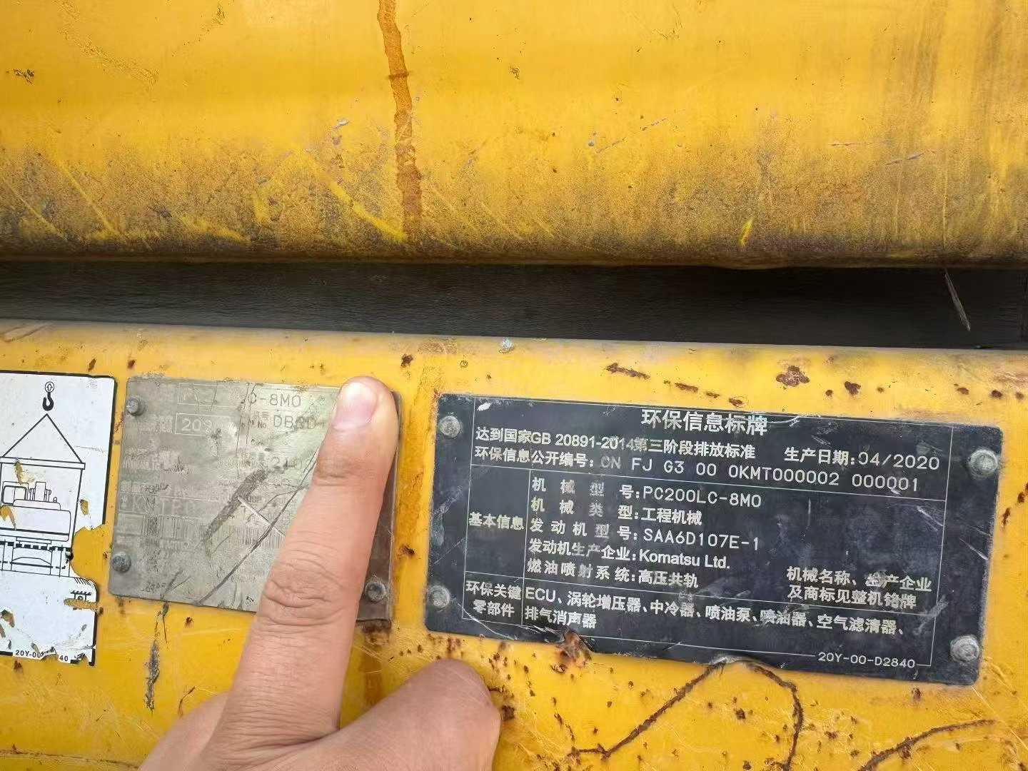 Used Komatsu PC200LC-8M0 Excavator 2020 Model / 9