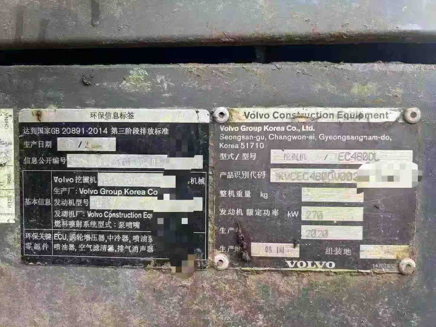 Buy Volvo ECR38 Used Excavator / 9 Used Volvo ECR38 Excavator 2020 Model / 9