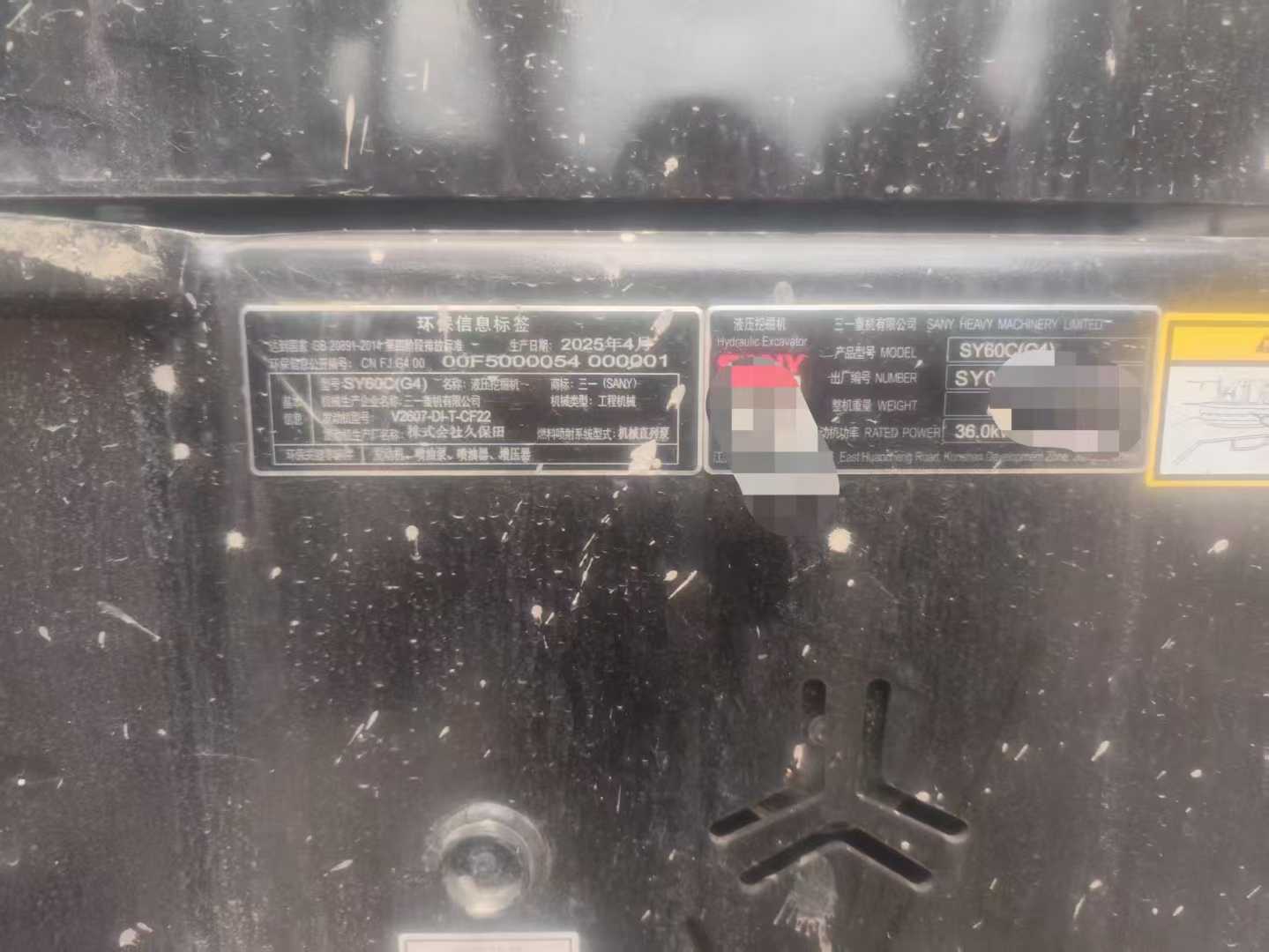 Used Sany SY60 Excavator 2025 Model / 2