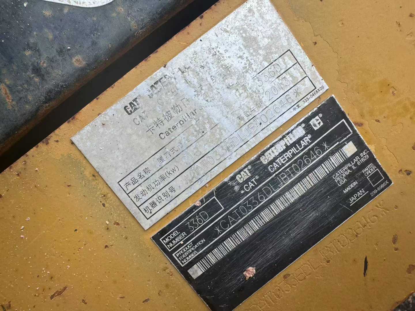 Used Caterpillar 336FLH Excavator 2016 Model / 4