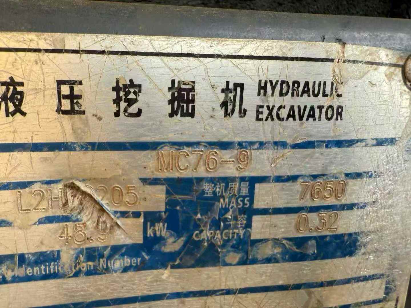 51机械