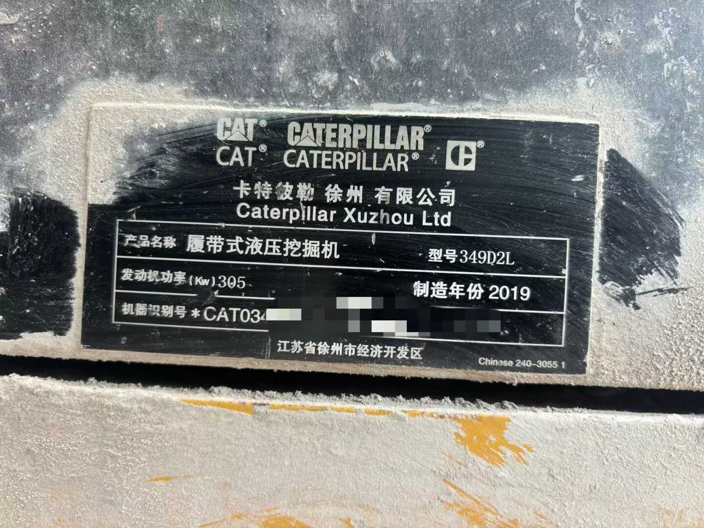 Used Caterpillar 349FL Excavator 2016 Model / 7