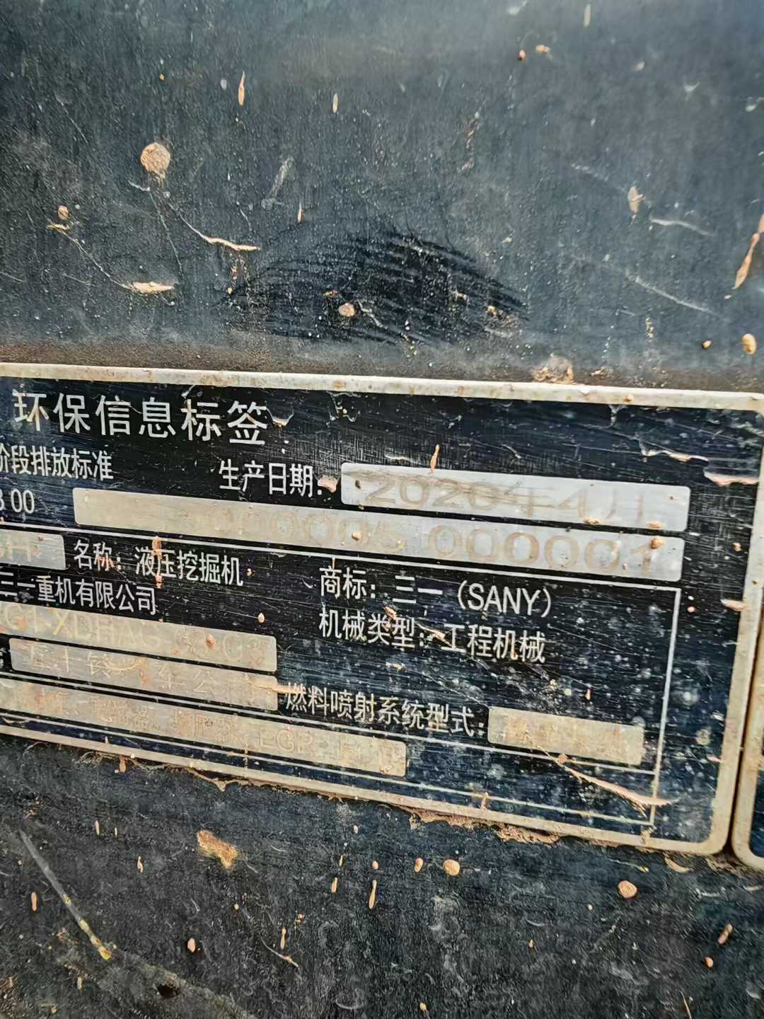 Used Sany SY85 Excavator 2020 Model / 2