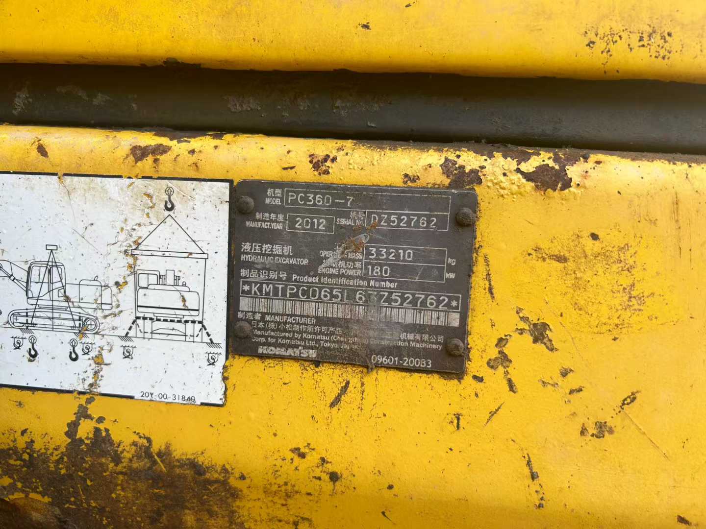 Used Komatsu PC60-7 Excavator 2016 Model / 5