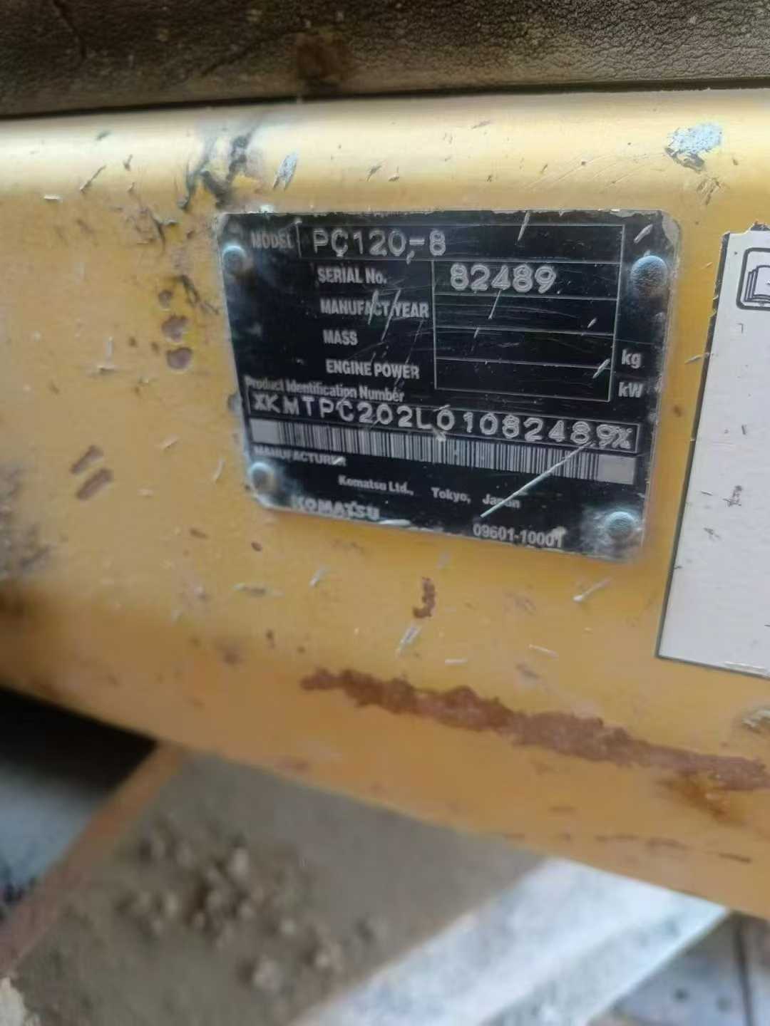 Buy Komatsu PC120-8 Used Excavator / 6 Used Komatsu PC120-8 Excavator 2016 Model / 6