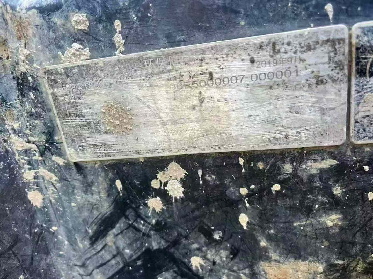 Used Sany SY55 Excavator 2019 Model / 6