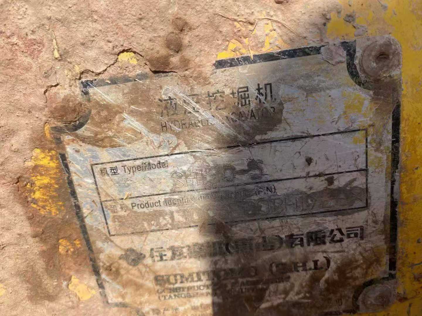 Used Sumitomo SH130-3 Excavator 2015 Model / 3