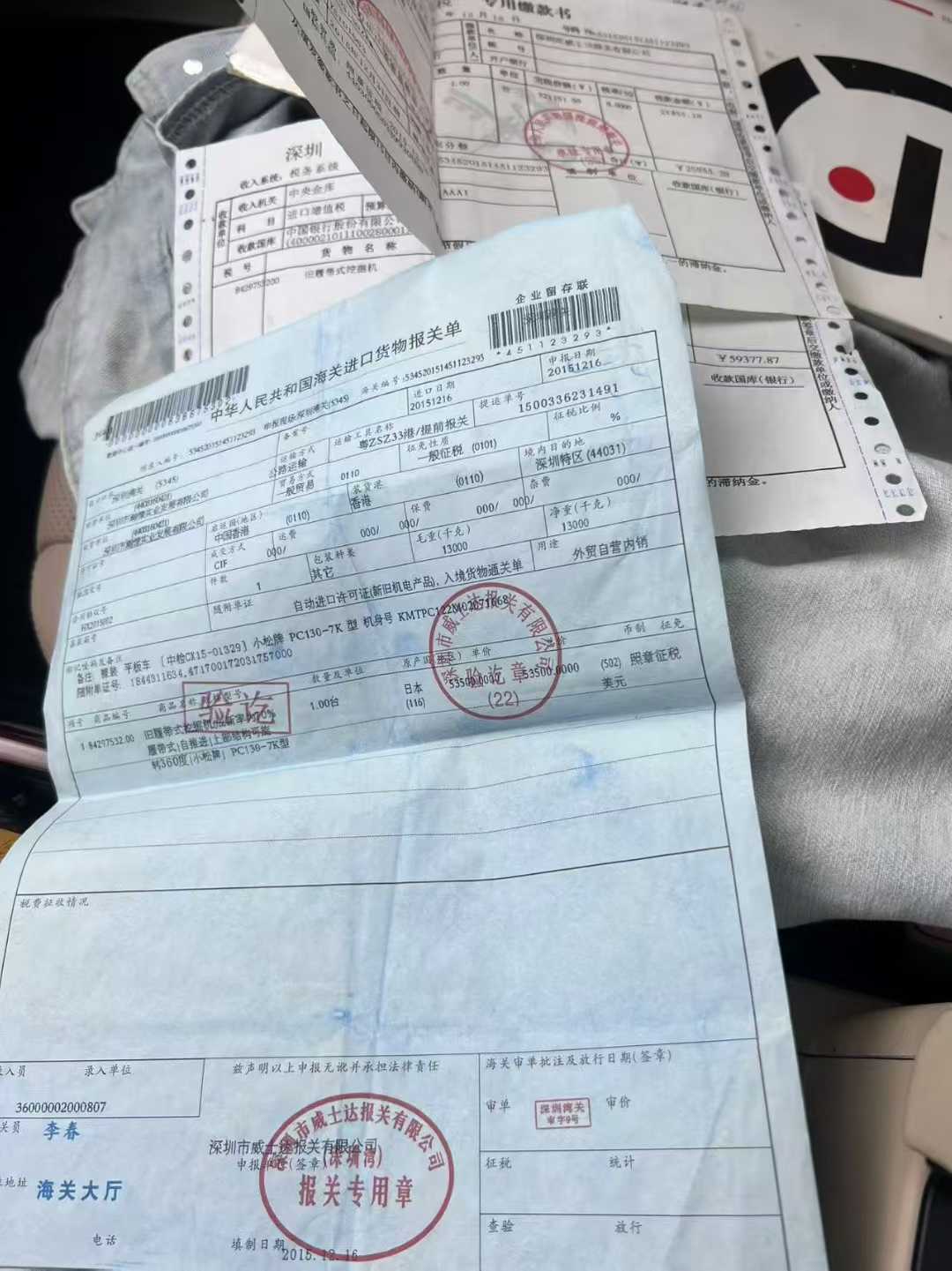 Used Komatsu PC30-7 Excavator 2016 Model / 9