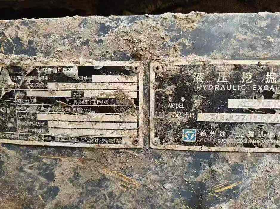 Buy XCMG XE270GK Used Excavator / 6 Used XCMG XE270GK Excavator 2020 Model / 6