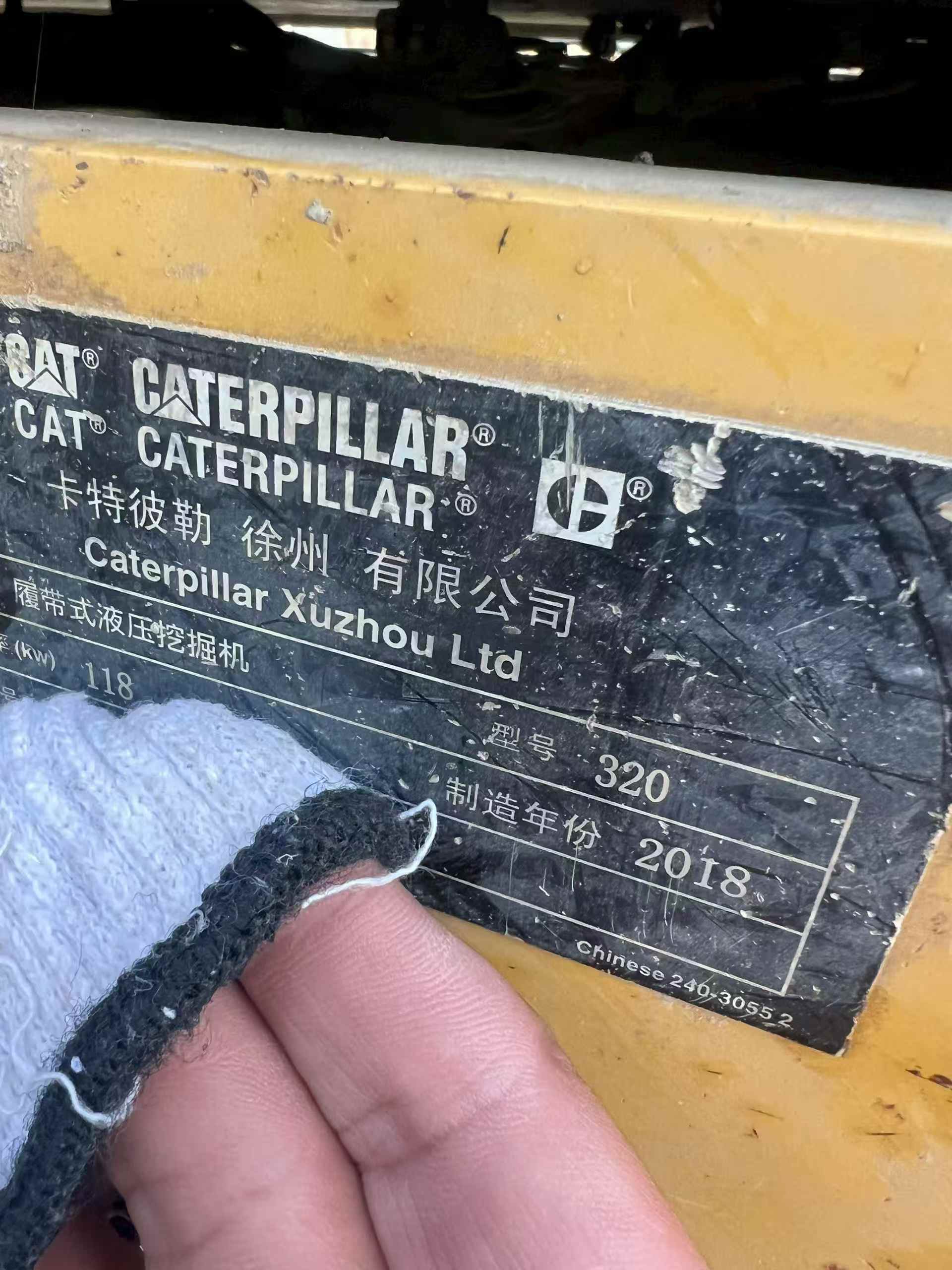 Buy Caterpillar 320GC Used Excavator / 4 Used Caterpillar 320GC Excavator 2018 Model / 4