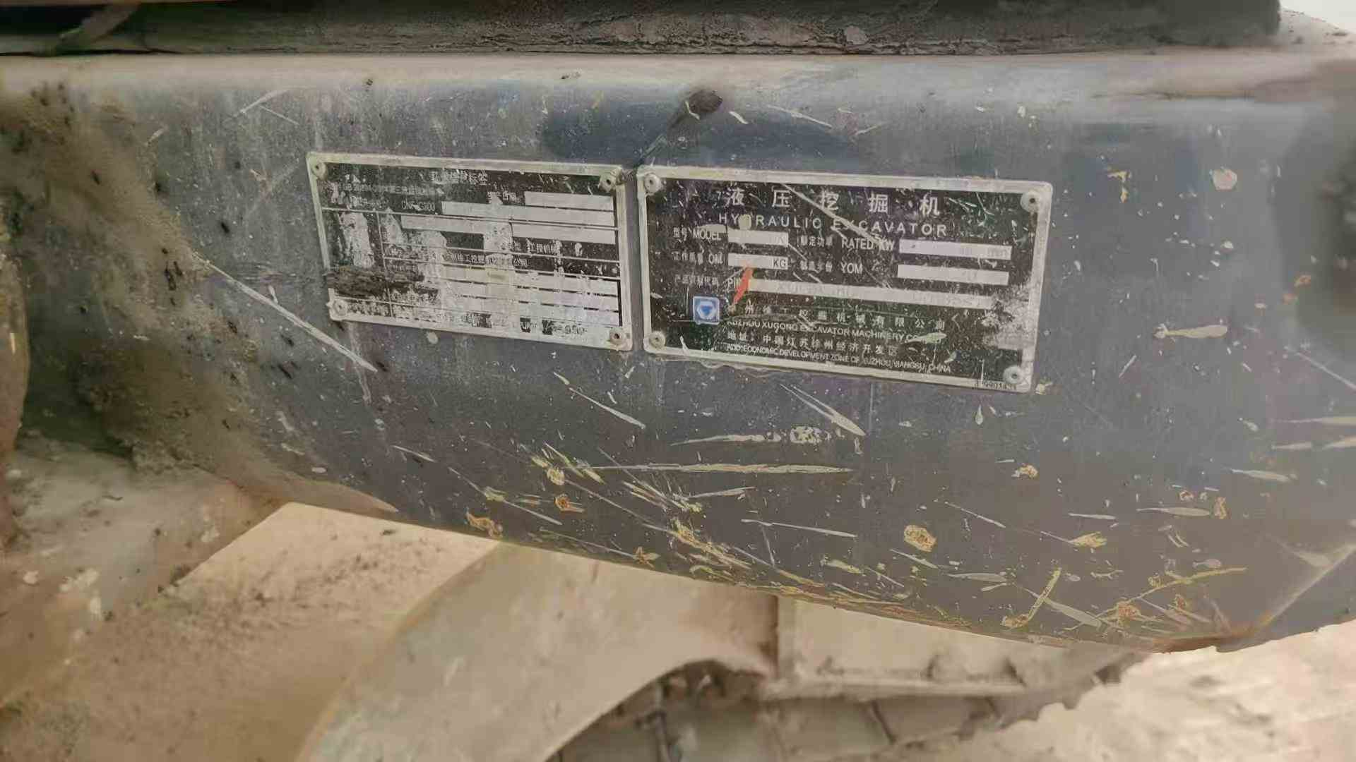 Used XCMG XE80 Excavator 2020 Model / 5