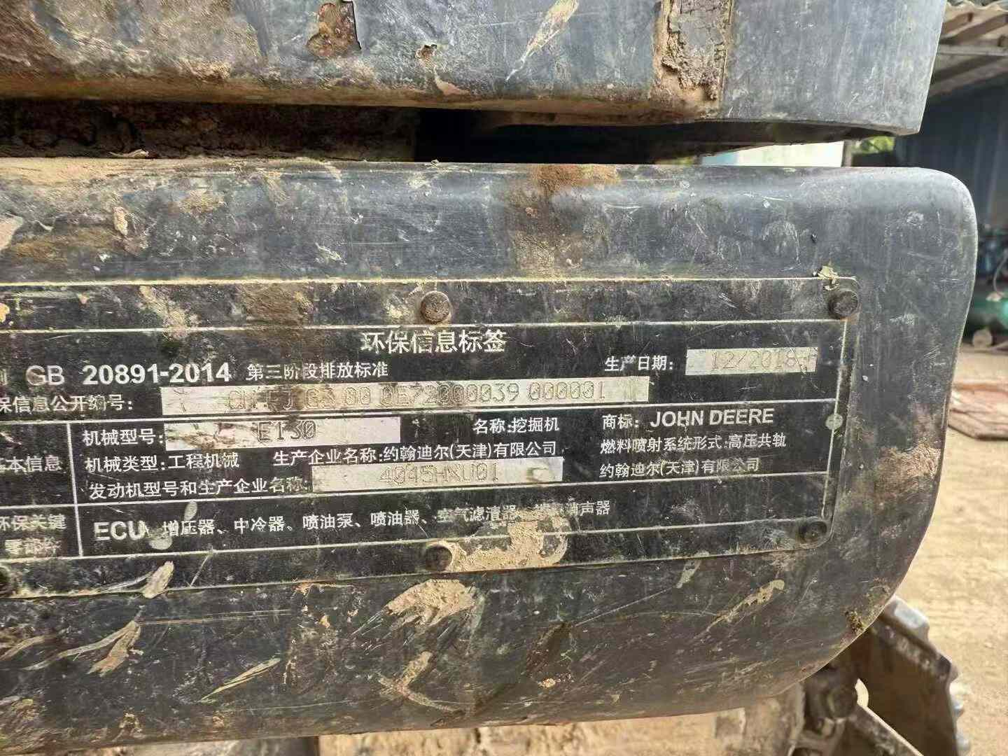 Buy JohnDeere E130 Used Excavator / 4 Used JohnDeere E130 Excavator 2018 Model / 4