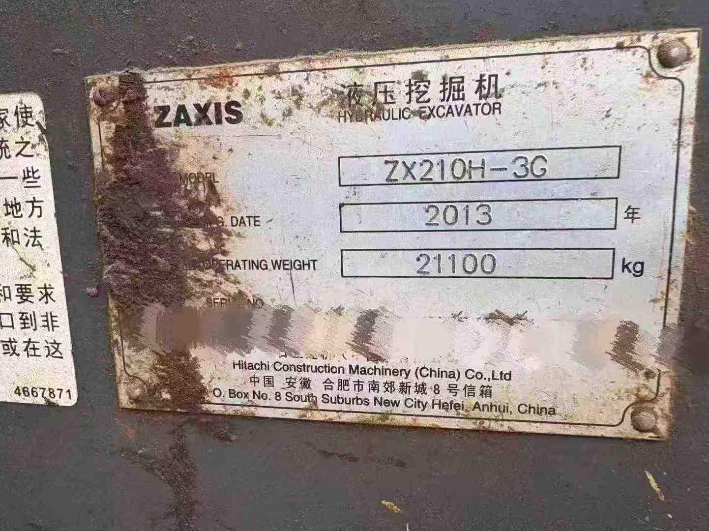 51机械