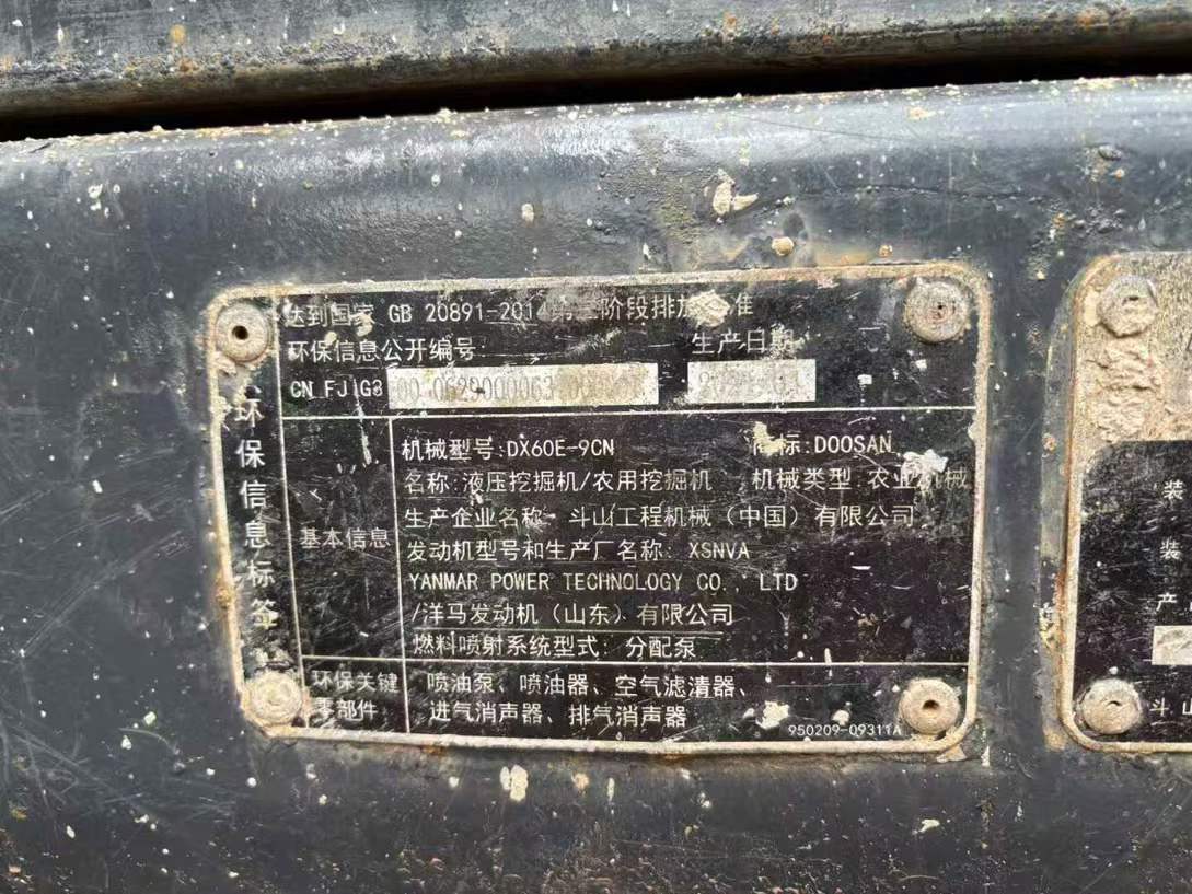 Used Doosan DX60 Excavator 2021 Model / 4