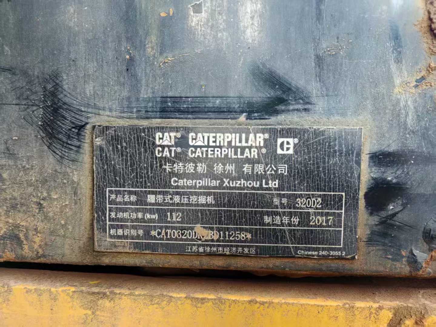 Used Caterpillar 320D Excavator 2017 Model / 5