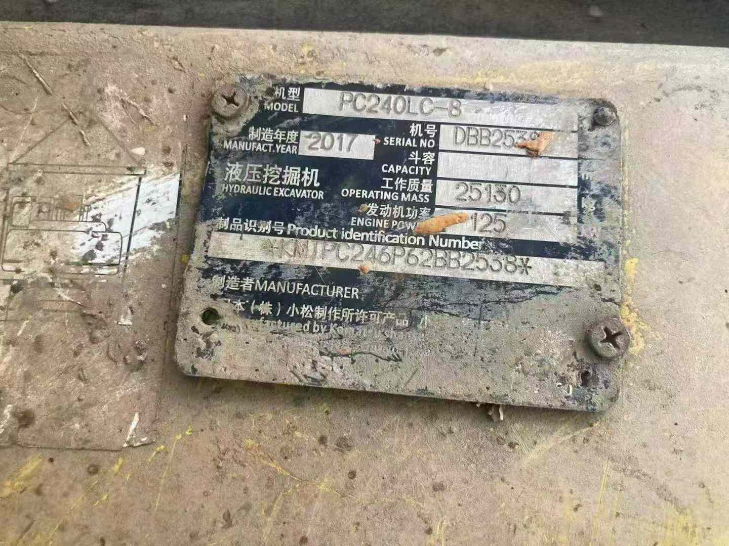 Used Komatsu PC240-11M0 Excavator 2016 Model / 6