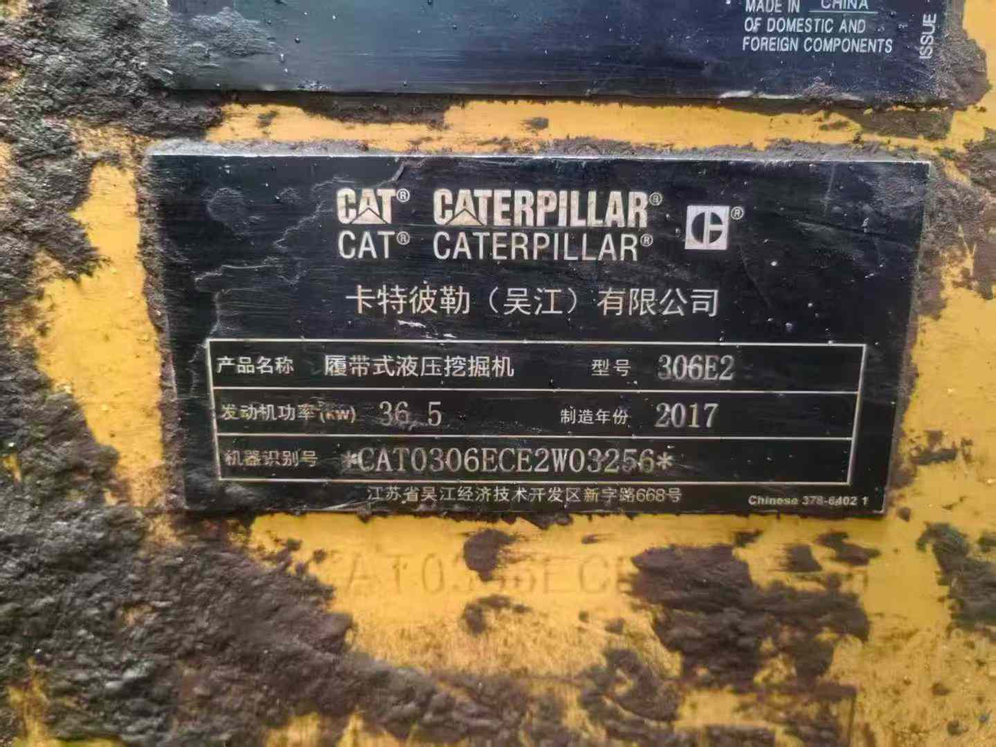 Used Caterpillar 306E Excavator 2017 Model / 5