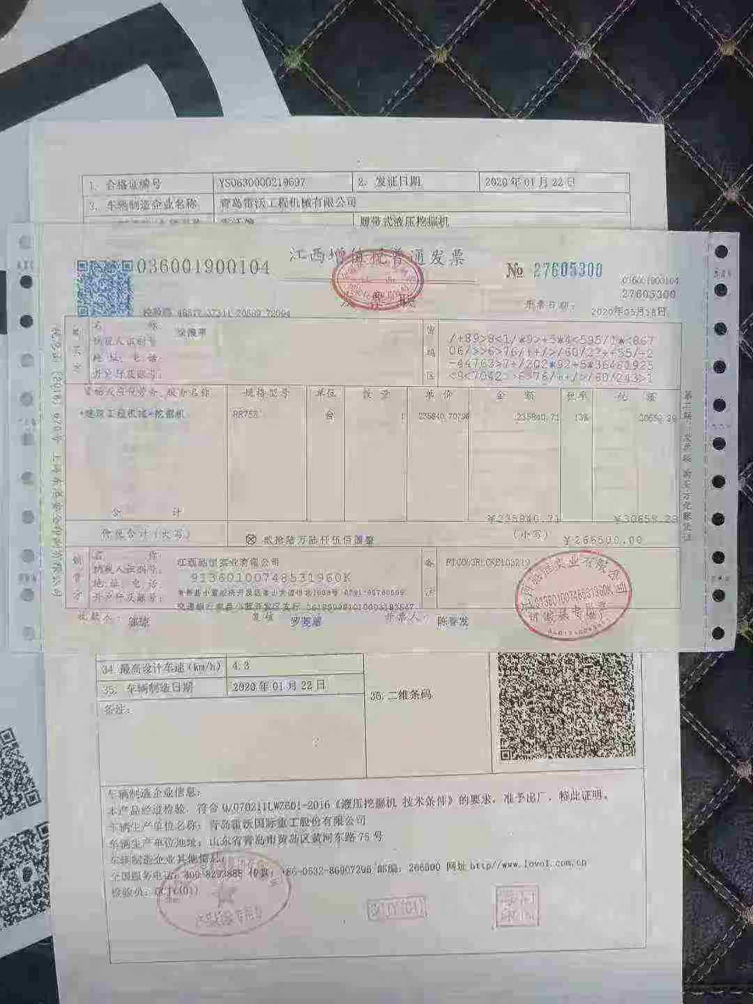 https://assets.gongji58.com/circle/2025-10-17/02y62qmm1t1760713968.png?watermark/1/image/a29kbzovL2dqZ2ovd2F0ZXJtYXJrL3dqLnBuZw/gravity/South/dx/0/dy/200/wst/2/ws/1|imageView2/0/w/1024/interlace/1