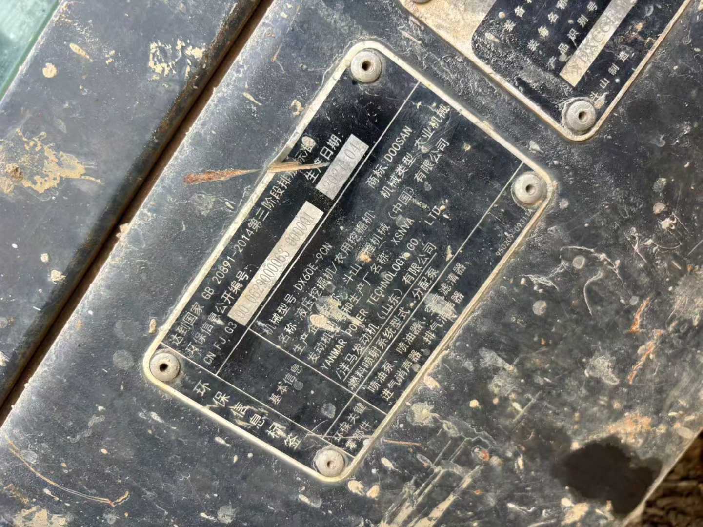 Used Doosan DX60 Excavator 2021 Model / 4