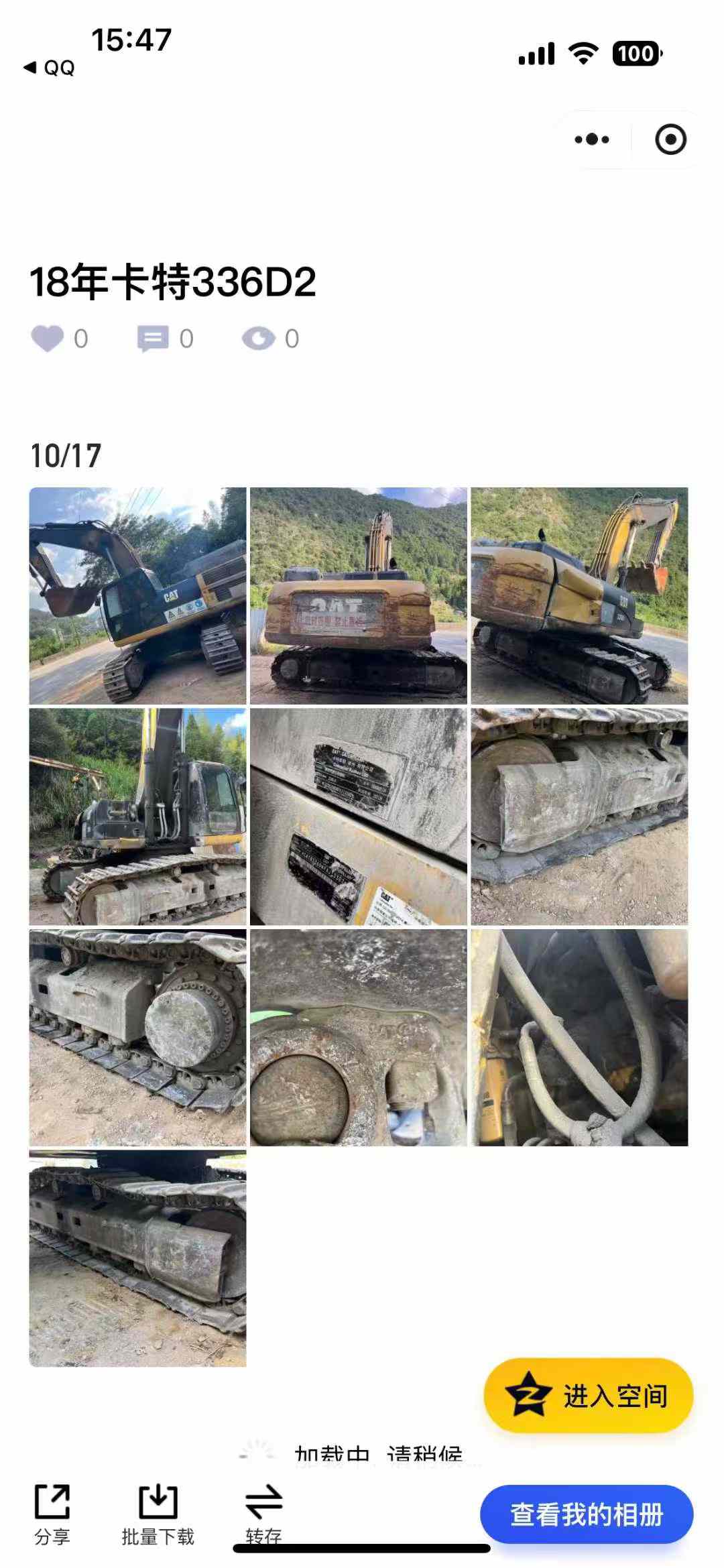 https://assets.gongji58.com/circle/2025-10-17/k5s0nnpc6t1760715878.png?watermark/1/image/a29kbzovL2dqZ2ovd2F0ZXJtYXJrL3dqLnBuZw/gravity/South/dx/0/dy/200/wst/2/ws/1|imageView2/0/w/1024/interlace/1