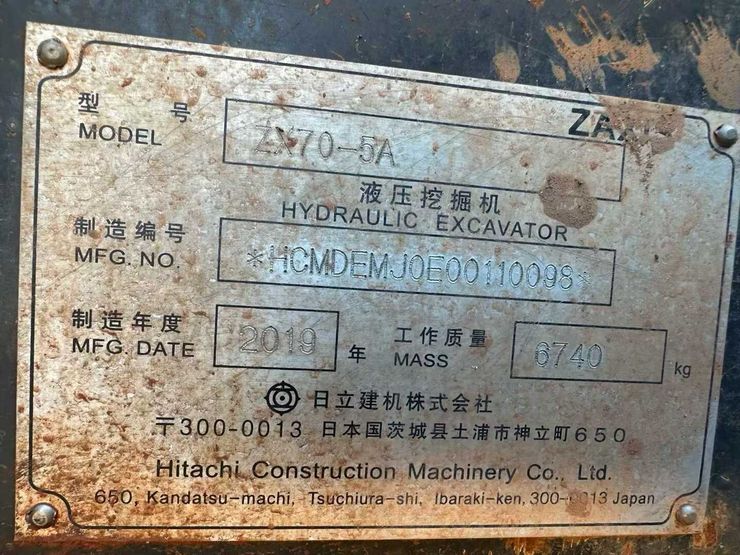 51机械
